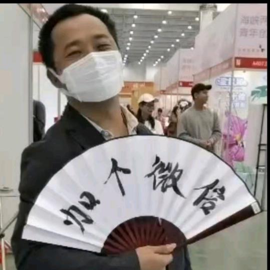 建欧集团