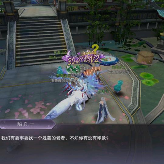一网如前