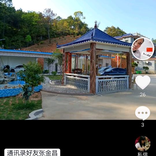 人生宝贵