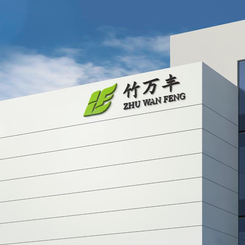 凌峰竹业竹万丰工厂店