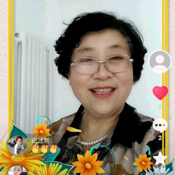 在梅