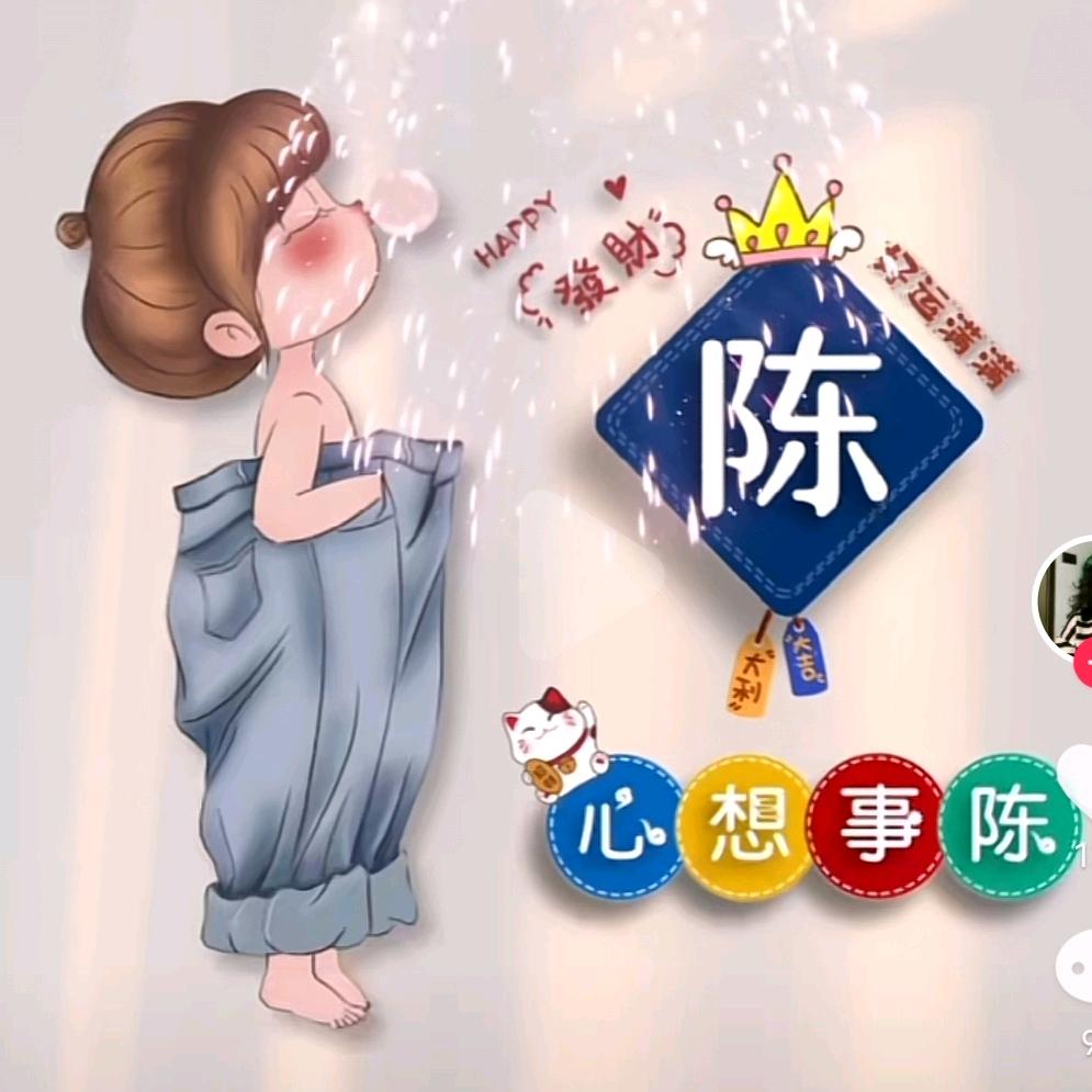 村里一个姑娘叫小芳