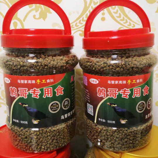 愤怒的小鸟（鸟管家饲料）