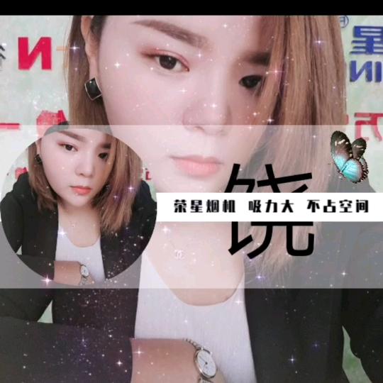 丰城市荣星厨卫电器销售部