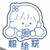 蓝山县超绘玩艺术馆