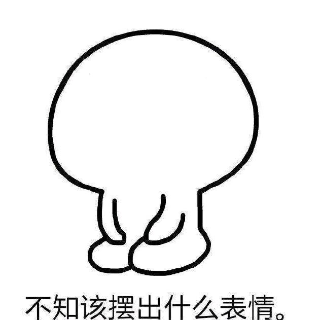 你丑你先