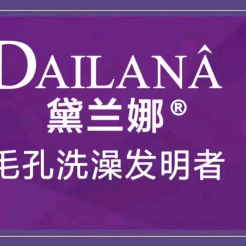 黛兰娜毛孔洗澡洗脸吧(金雀路店)