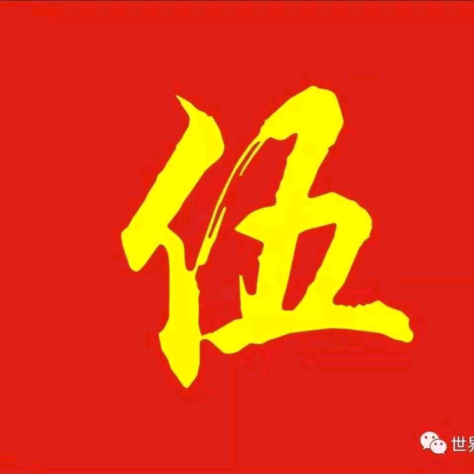 天下的人摸不到的人生。