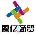 济宁恩亿商贸行李袋手提袋加工厂