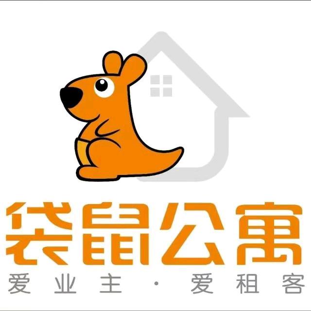 重庆整租公寓～阿明