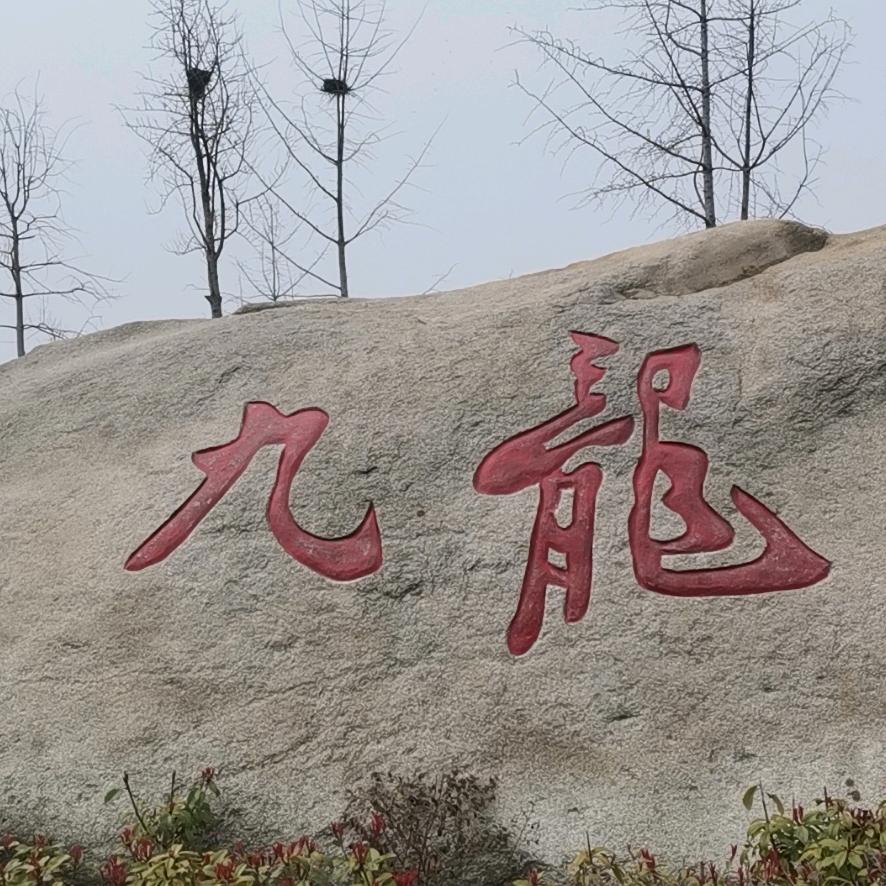 有你才快乐