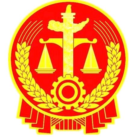 德安县人民法院