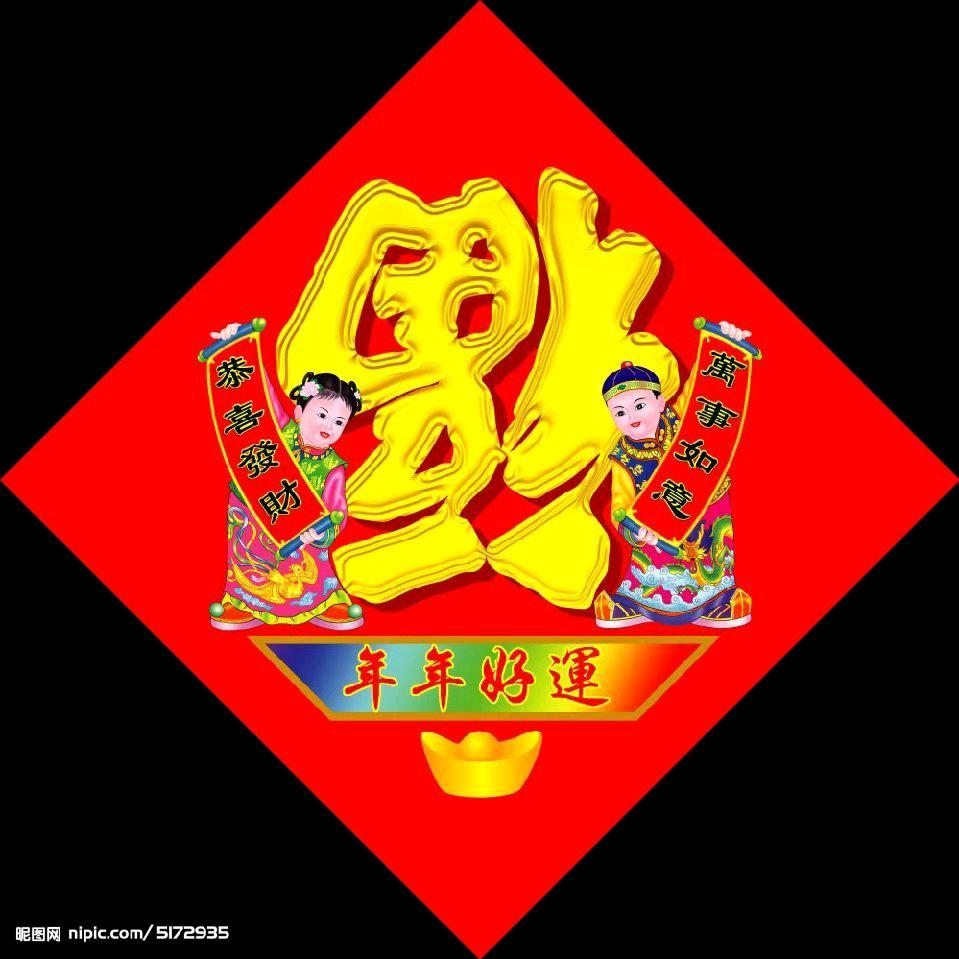 金意