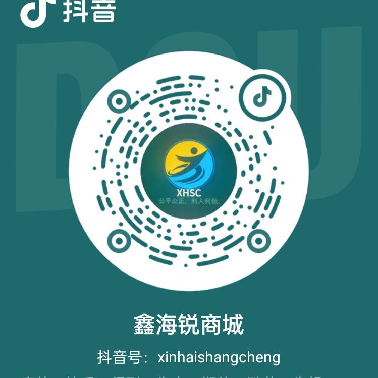 鑫海A616