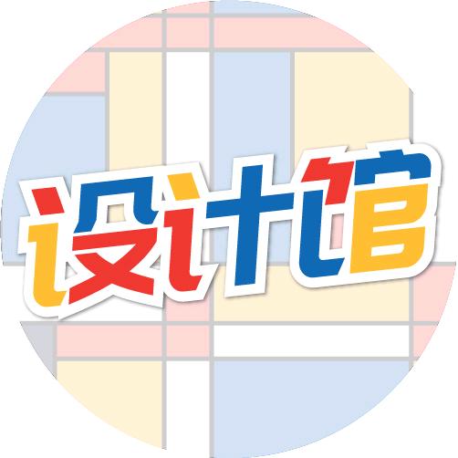 尚海设计馆