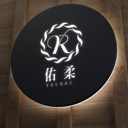 佑柔瑜伽旗舰店