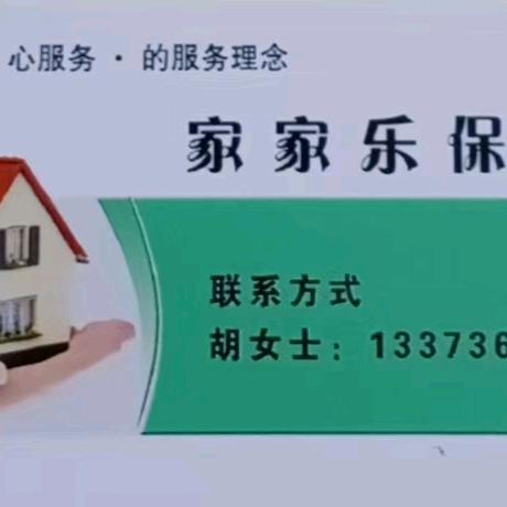 静静