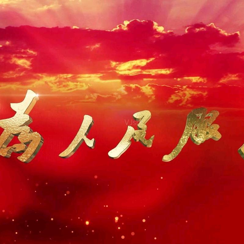 路况播报员