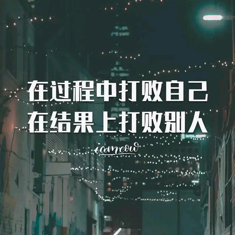 时常想李