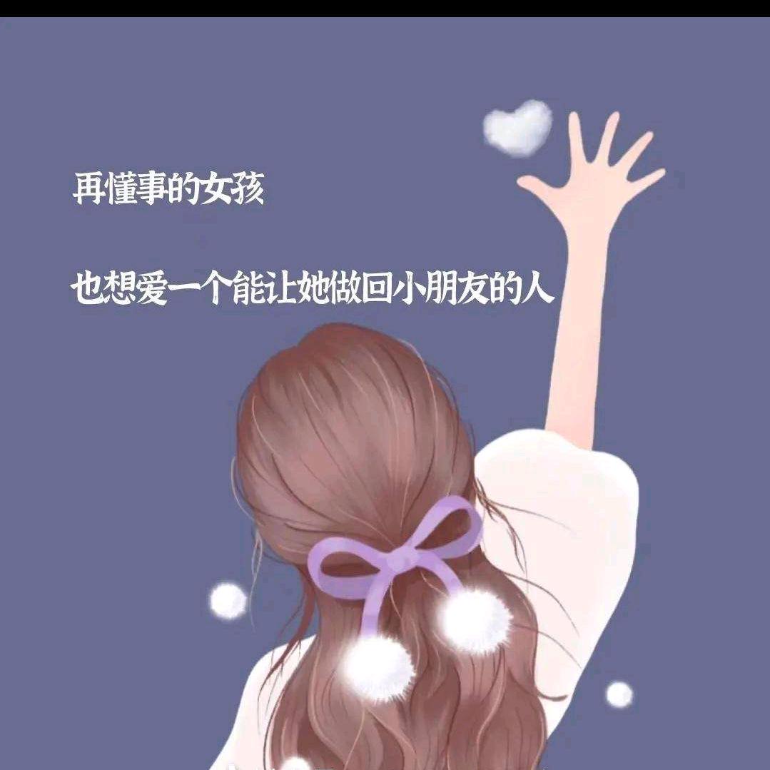 明天，你好😊