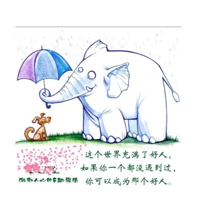黑天使