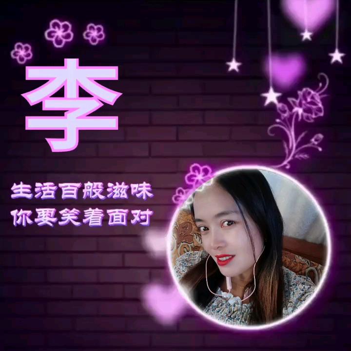 阿菊