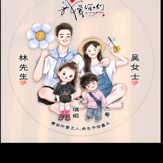 将丽水产