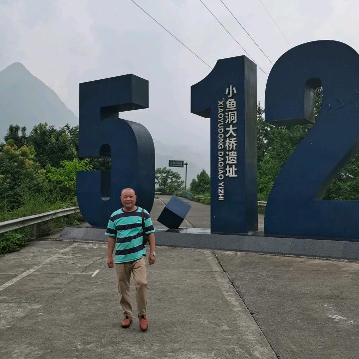 心有所依