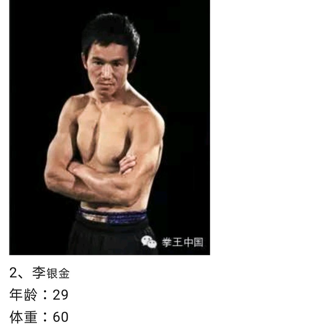 拳英搏击健身中心