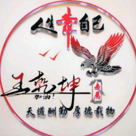 平民百姓