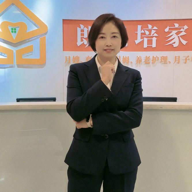 程惠家政