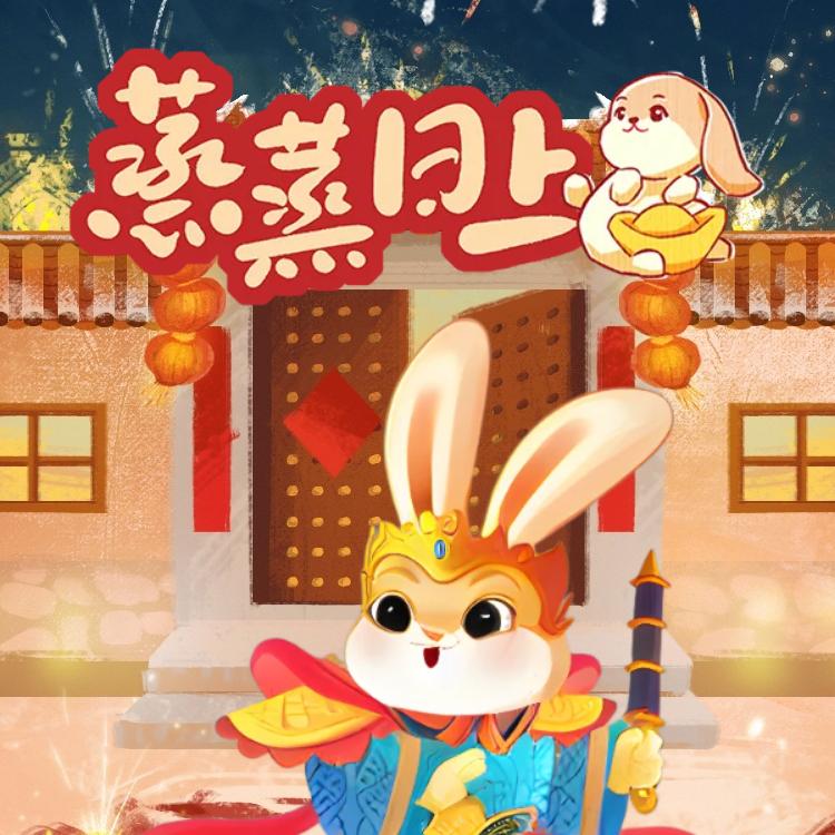 天黑看太阳