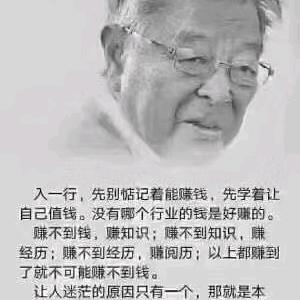 孤独的骆驼祥子