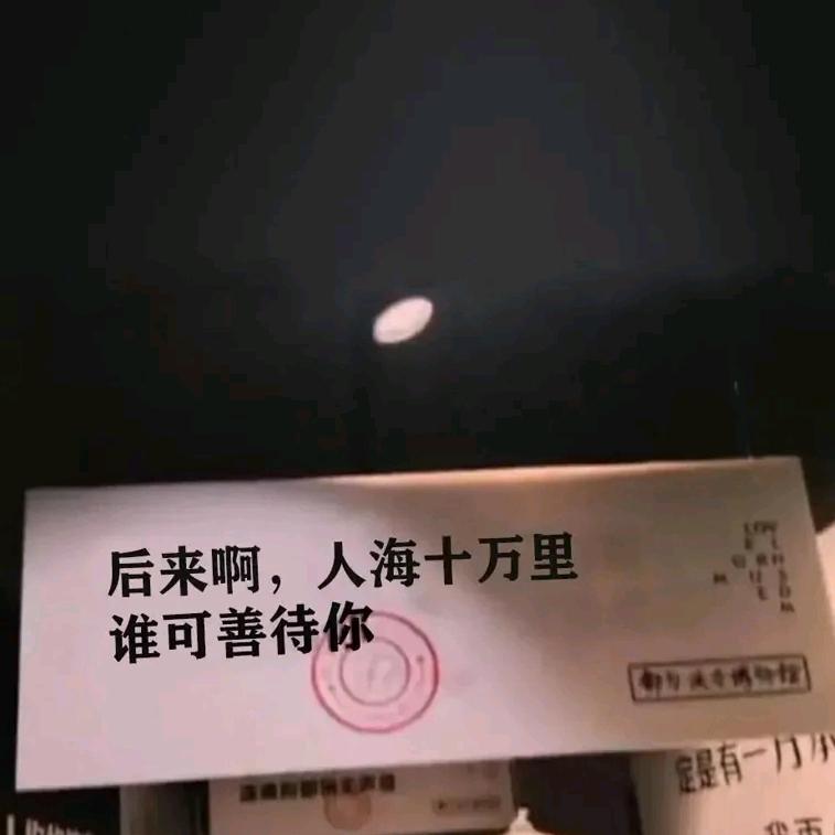 辻