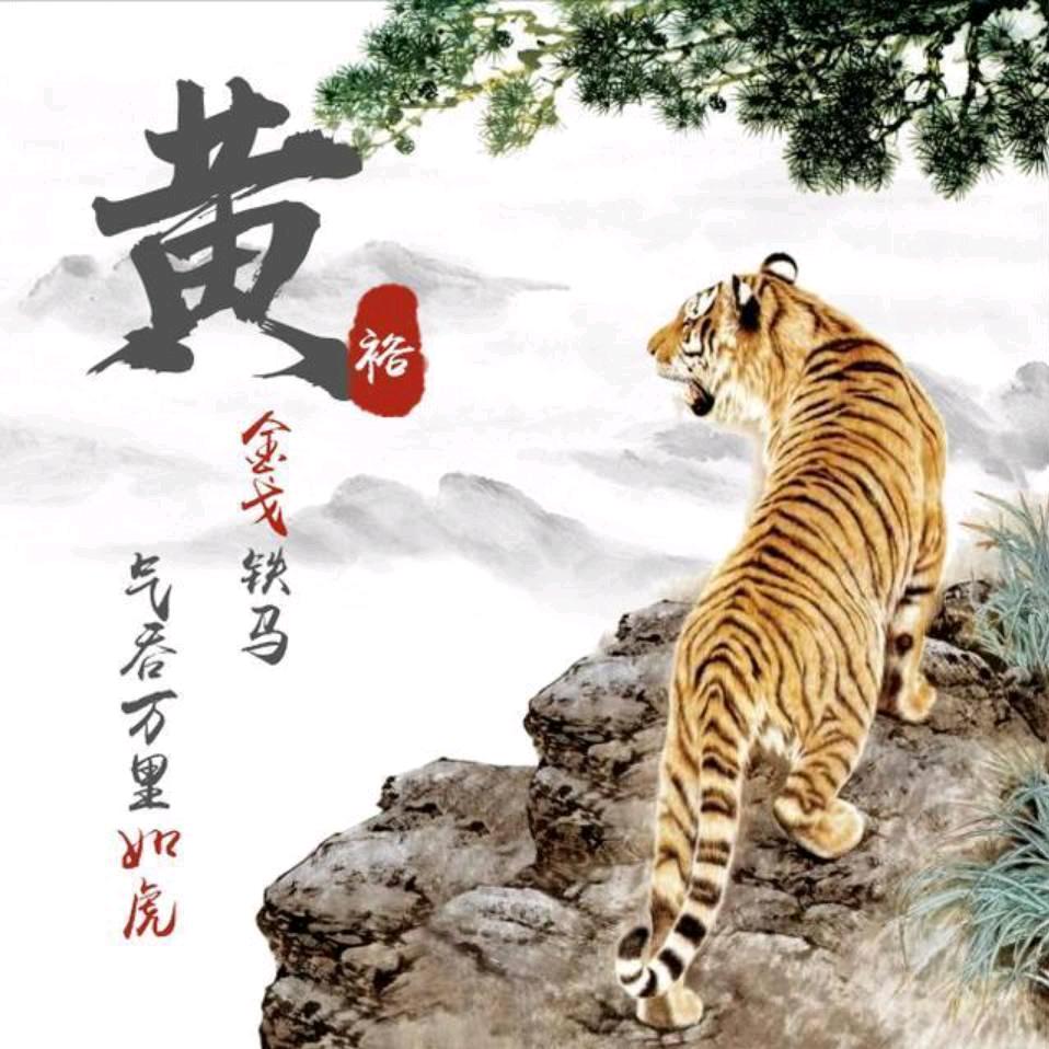 风