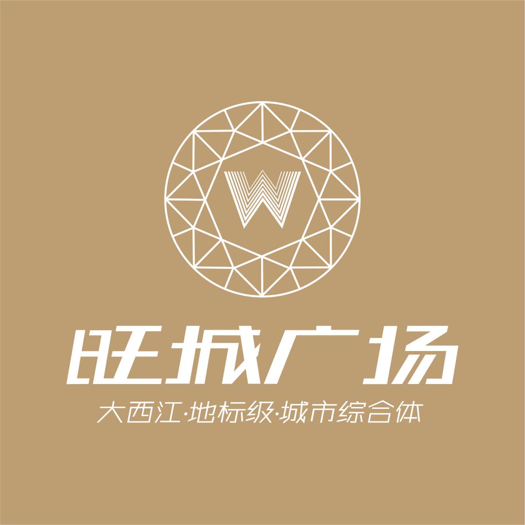梧州旺城广场