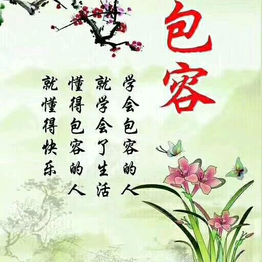 用户:和林