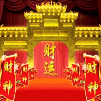 好运连连平安健康就是福
