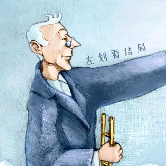 手艺人