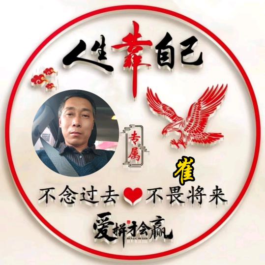 家和万事兴68🐒