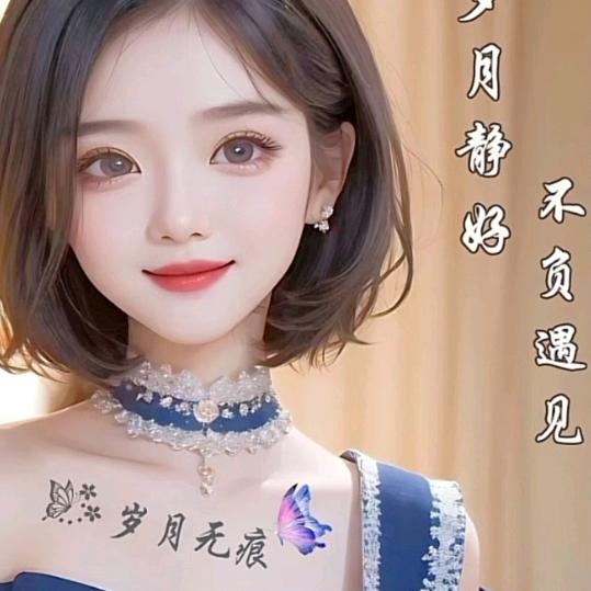 岁月吴痕
