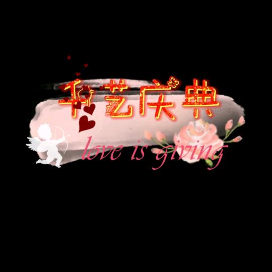 千艺汽球