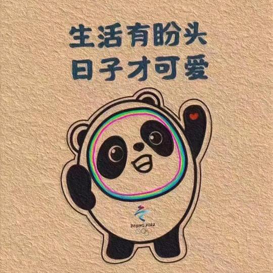 宇家同心
