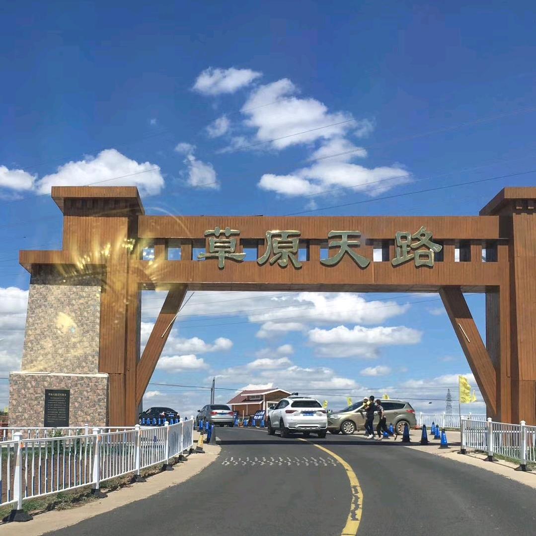 草原天路66号清雅小筑农家院（空调房）