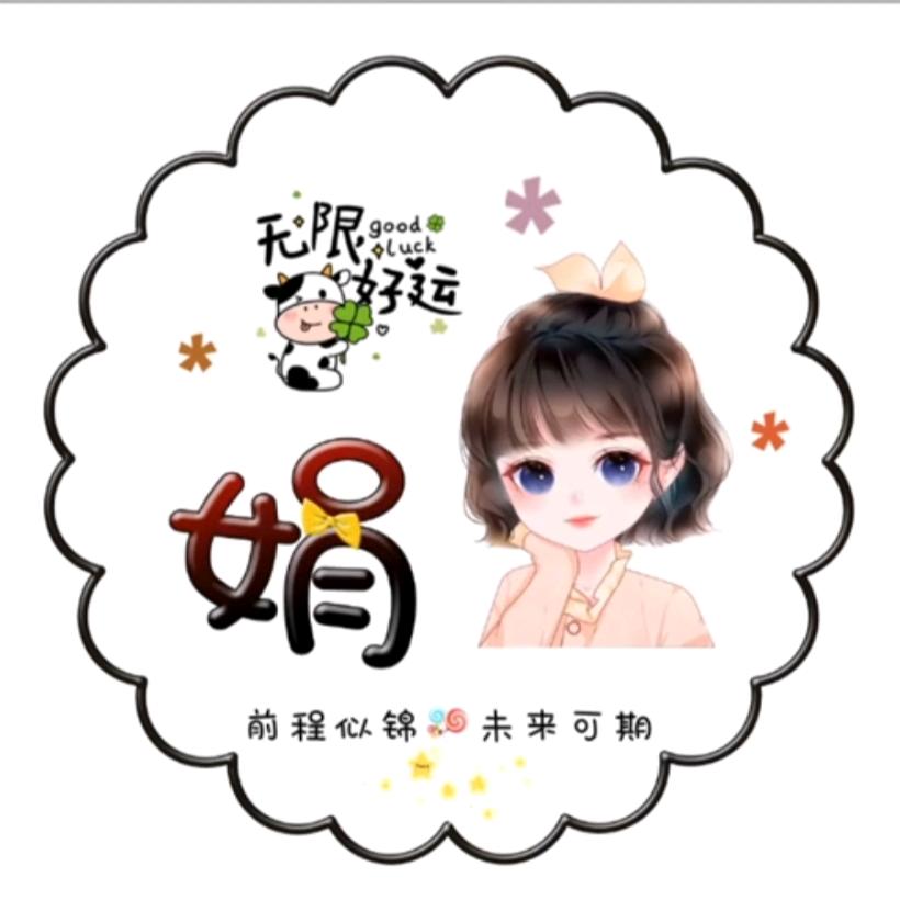 R千里共婵娟