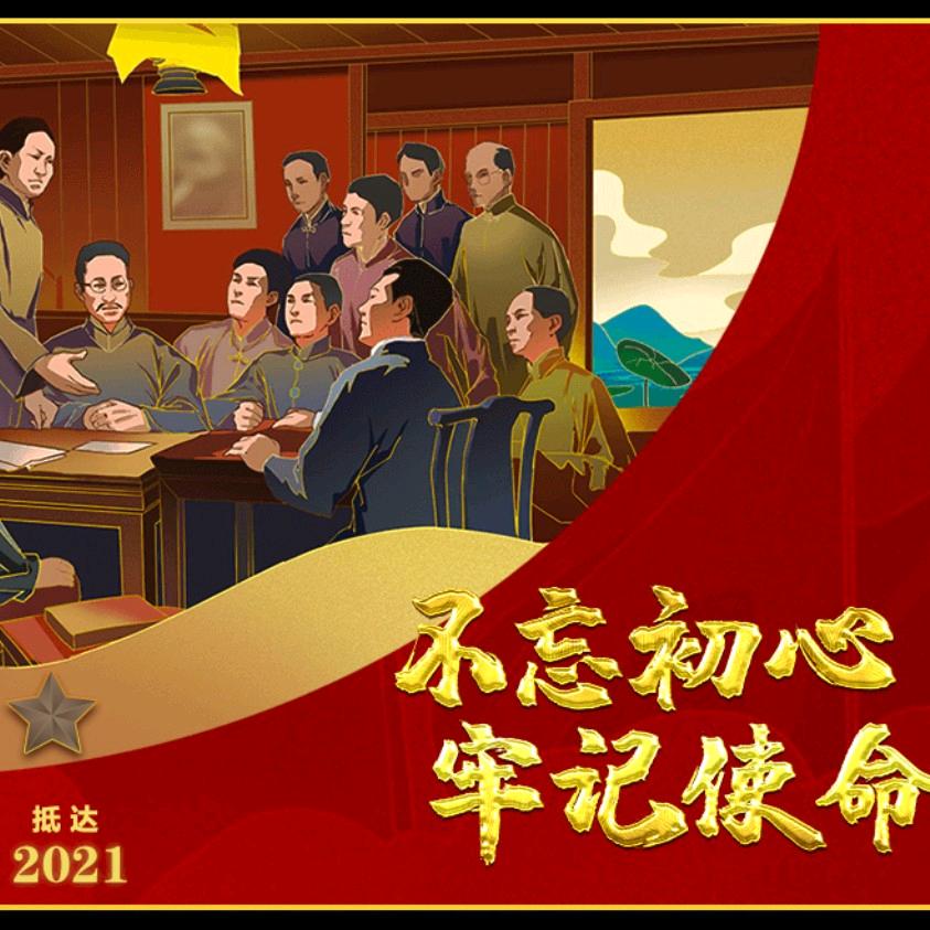 无敌……