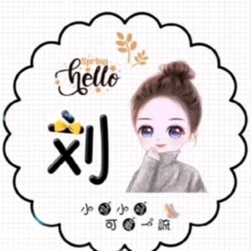 俊