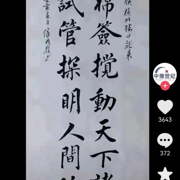 阿东