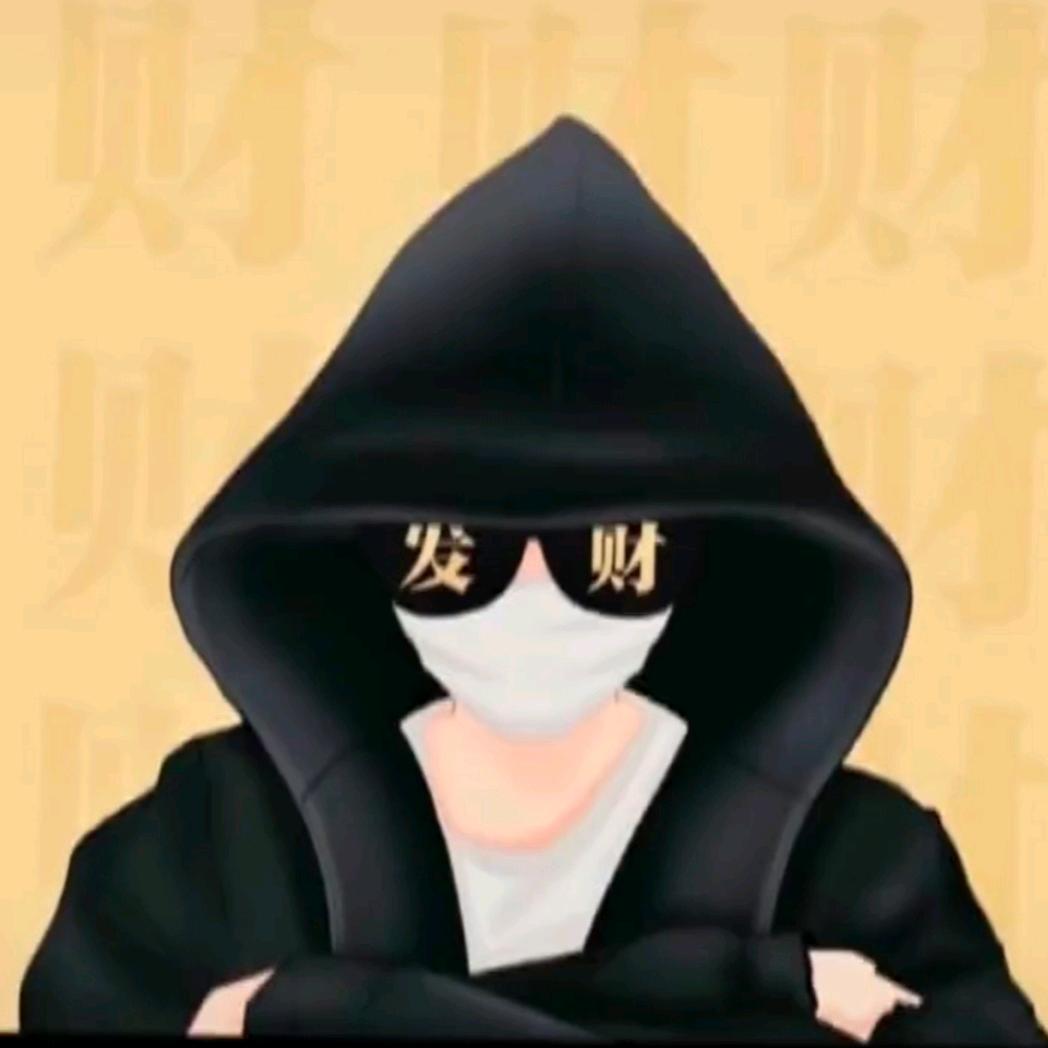 biu ~