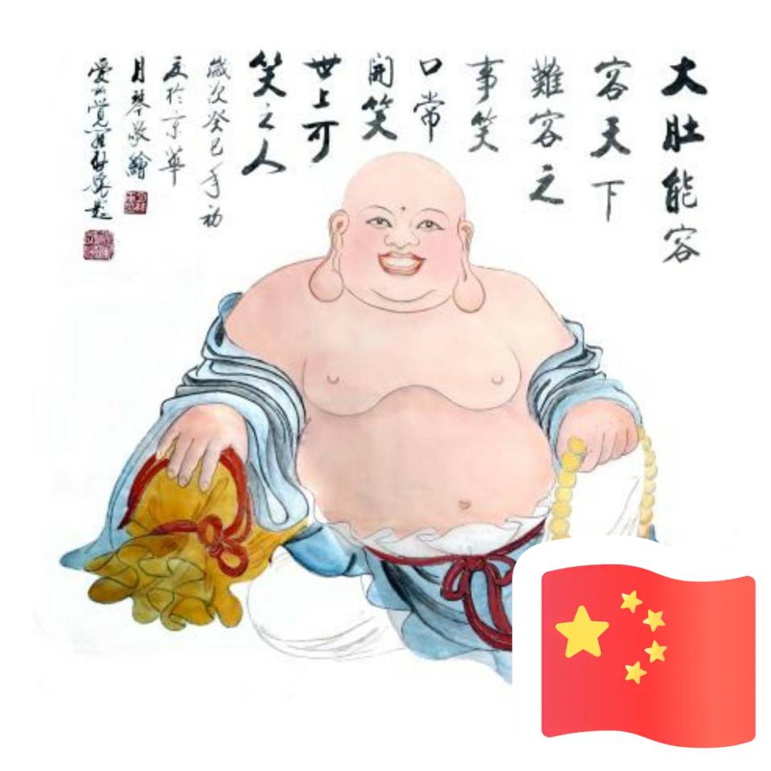 无忧渡